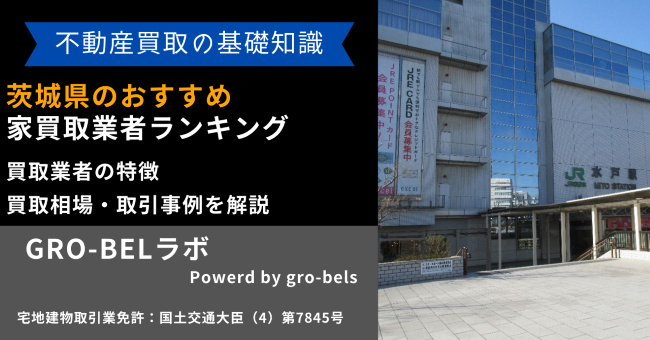 グローベルラボ様サイトに紹介いただきました。
