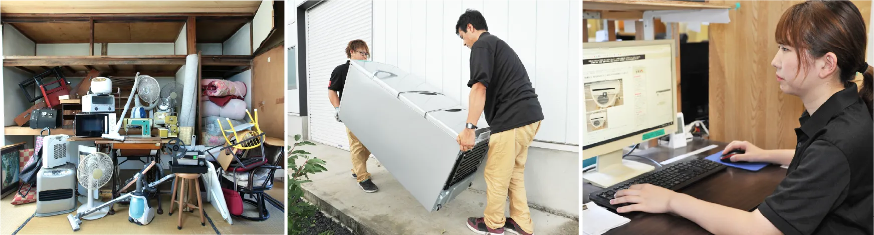 家財が残った空き家・家財の搬出作業・買取査定